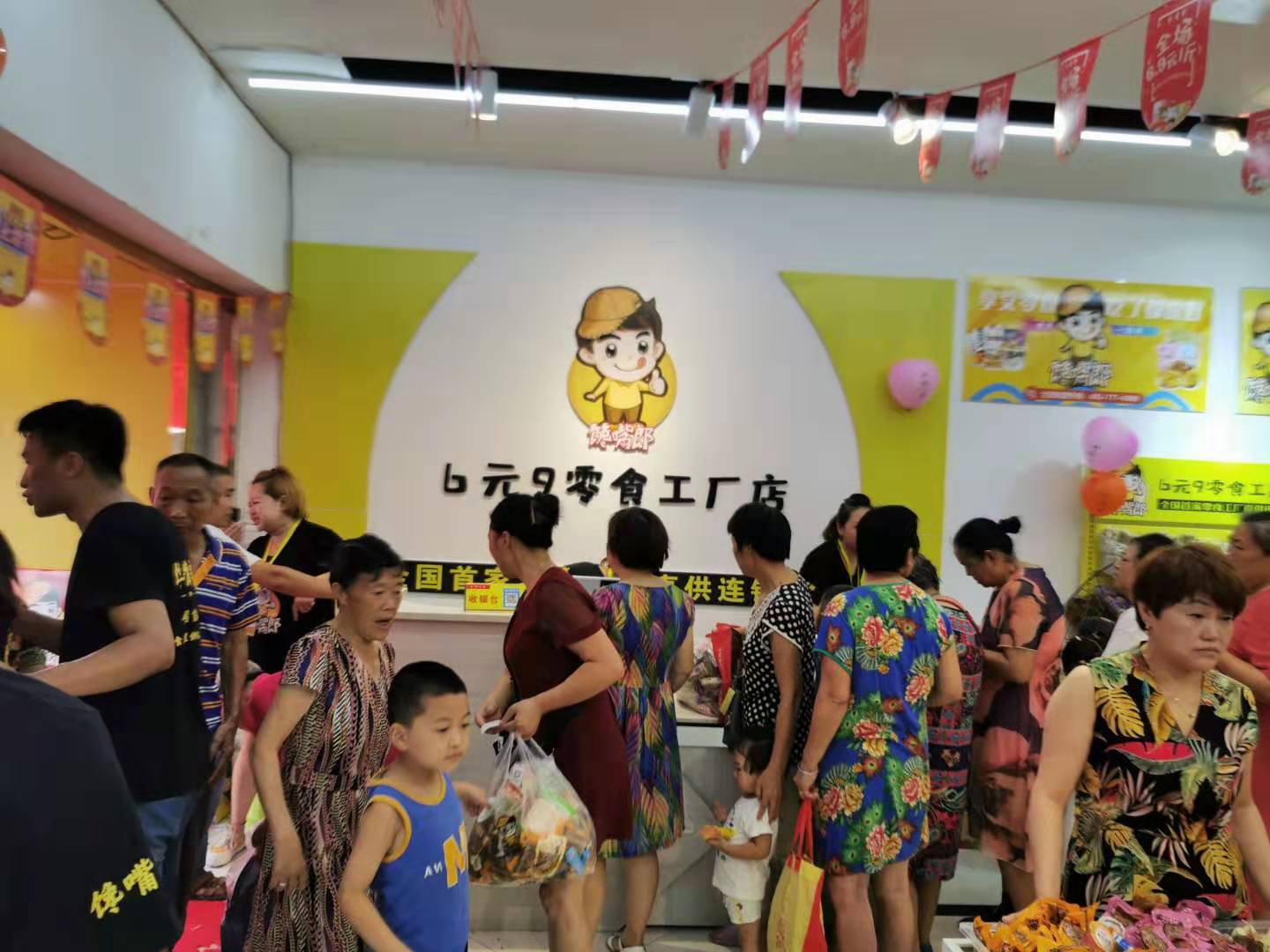 6元9零食加盟品牌店費用有哪些？需要多少錢？