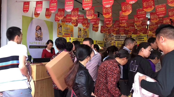 零食店加盟復(fù)雜嗎？