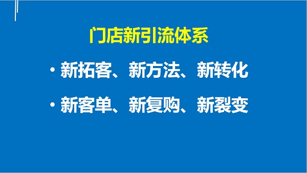 零食加盟店如何低成本做營(yíng)銷(xiāo):9個(gè)低成本實(shí)用招數(shù)提升人氣