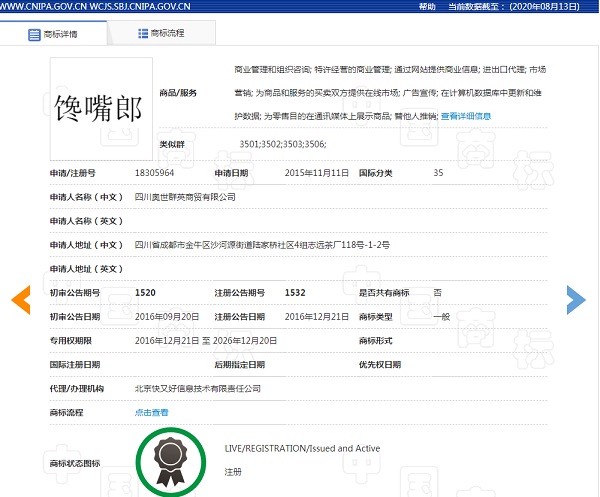警惕十大零食加盟騙局：小心“三無”公司，以免上當受騙