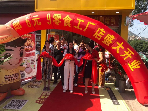休閑零食店加盟投資怎么樣？