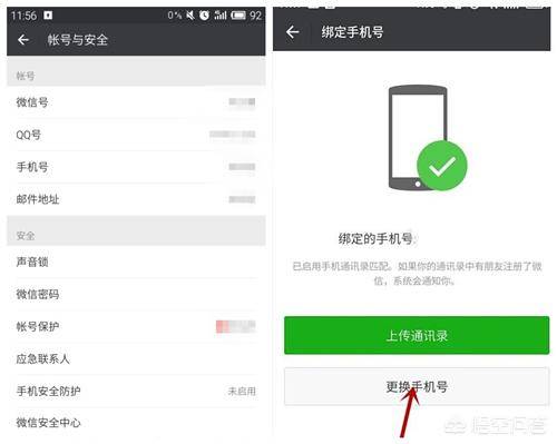 零食加盟店微信推廣如何快速加好友？