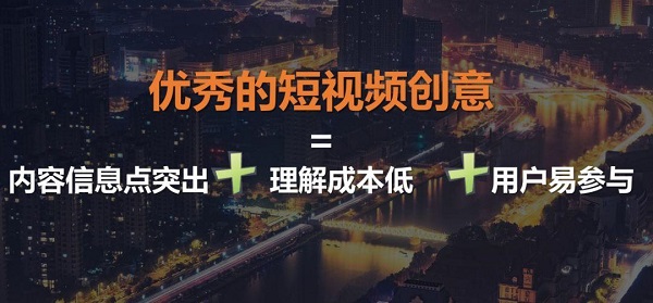 零食加盟店實戰短視頻運營與引流，饞嘴郎教你怎樣上熱門