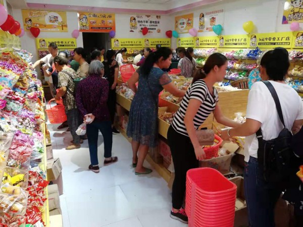 2021年在中山怎么創業加盟一家性價比高的零食店？