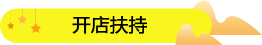 二線城市開(kāi)饞嘴郎6.9元小零食店賺錢(qián)嗎？