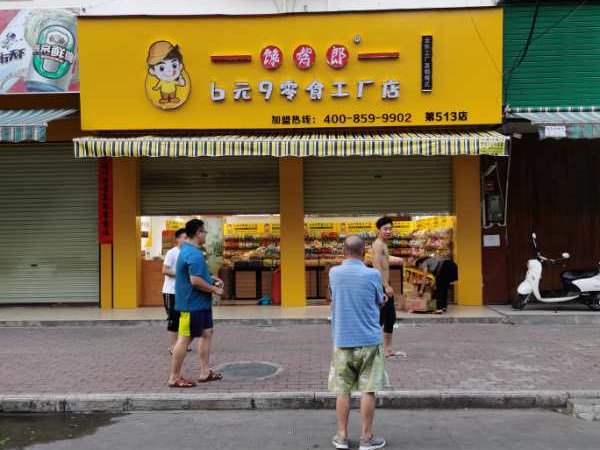 沒有開店經驗，憑什么開零食店賺錢？